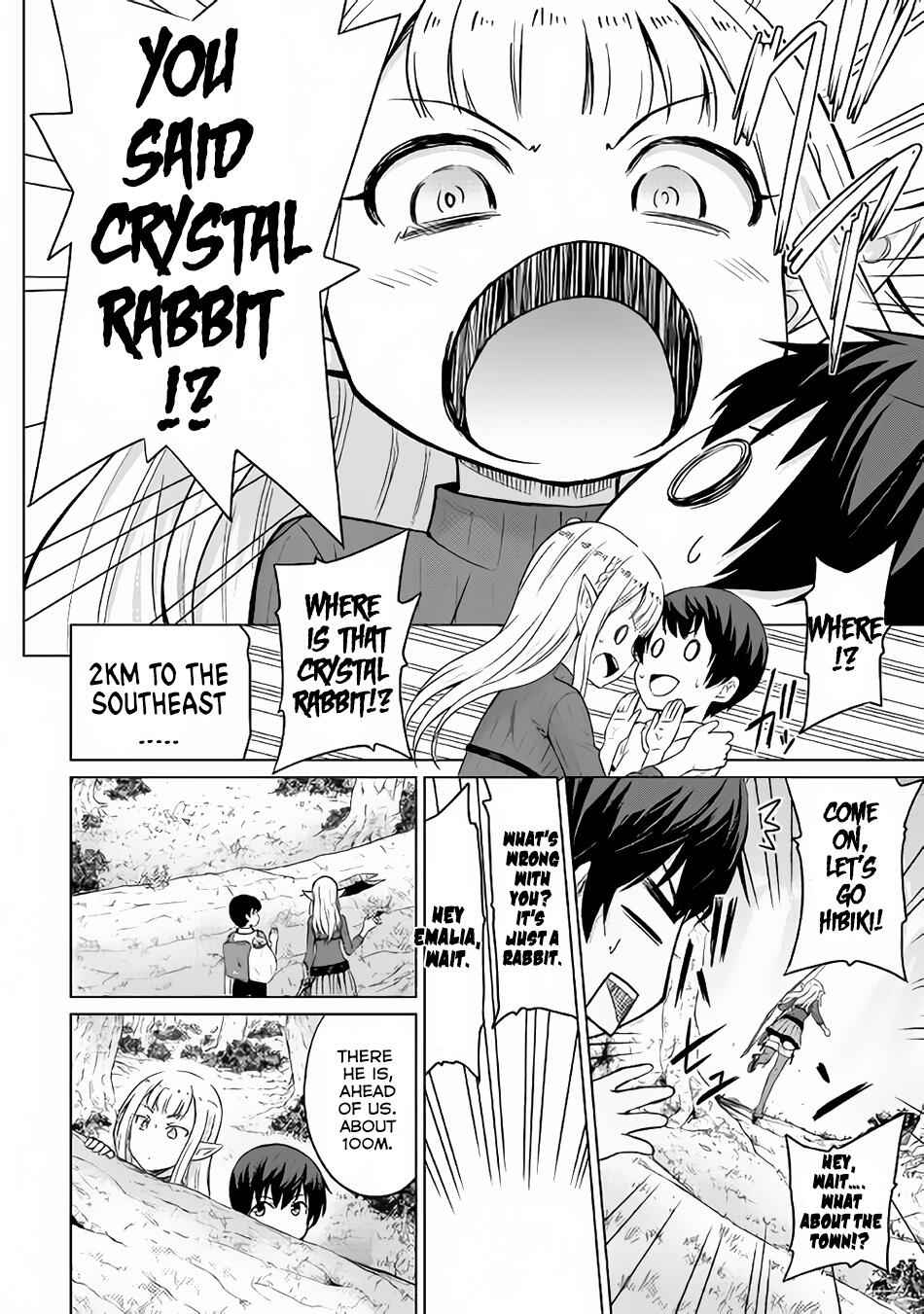 It Seems the Strongest Job is Not Hero nor Sage, but Inspector (Provisional) Instead? Chapter 2 25